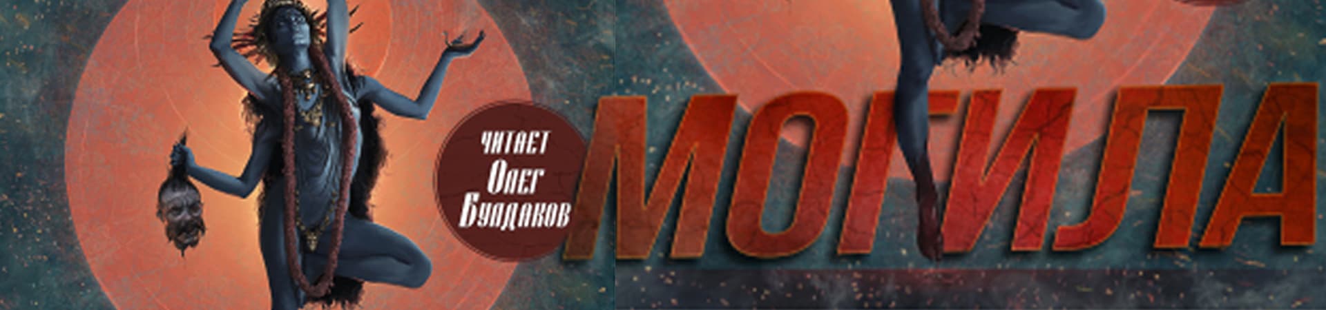 Булдаков